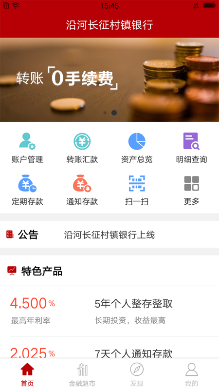 �غӳ������������ֻ�����v3.14.4 �ٷ���