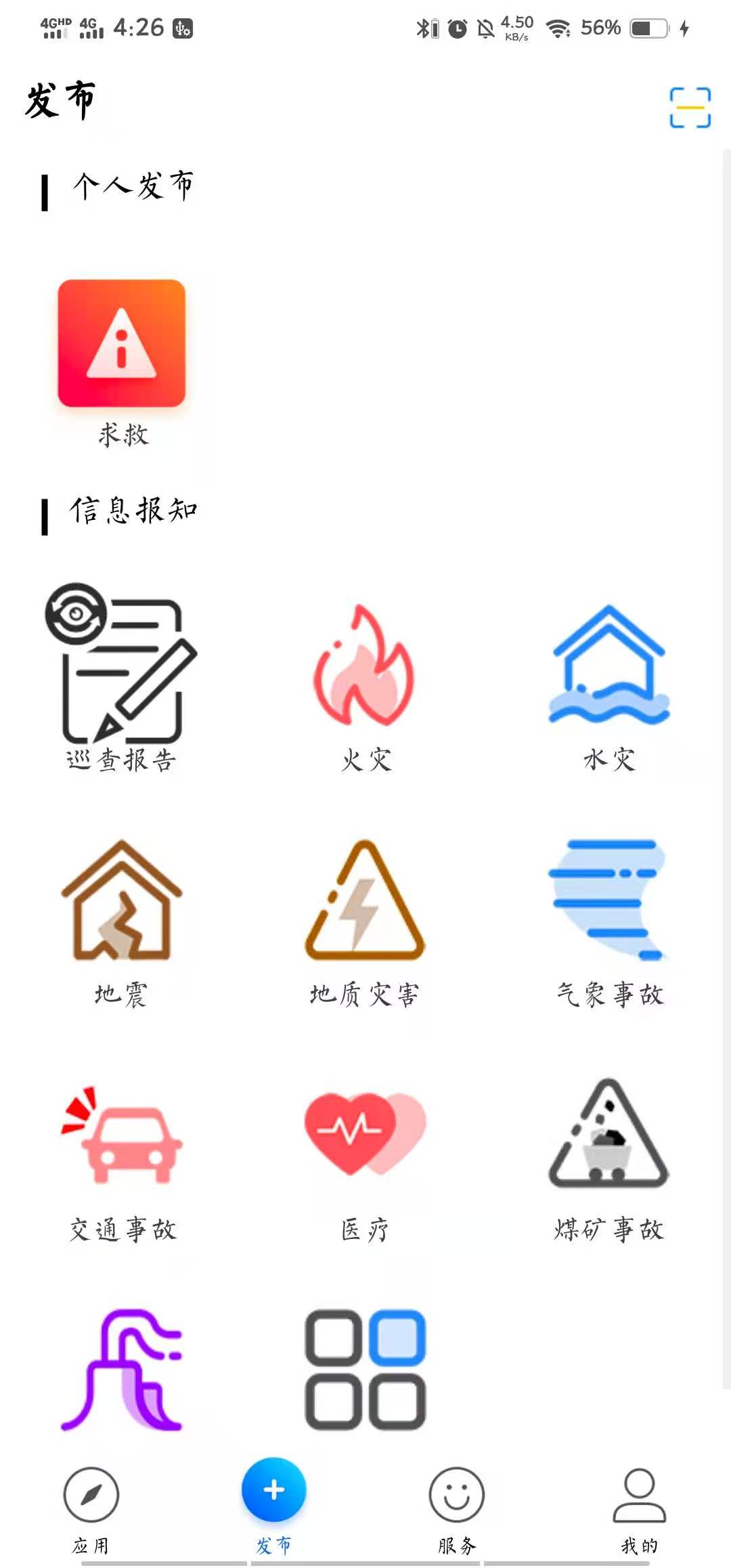 ��ܰappv3.2.6 �ٷ���