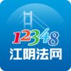 12348��������v1.0.8 ���°�