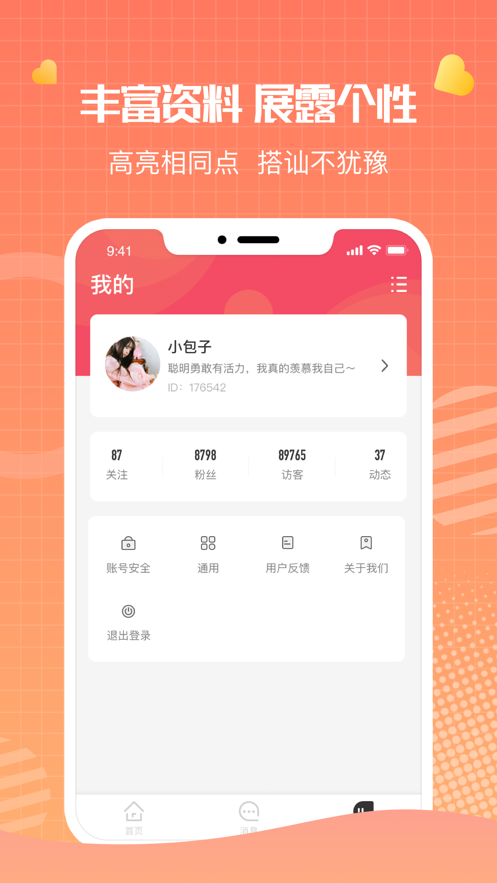 �����������appv1.0.0 �ٷ���