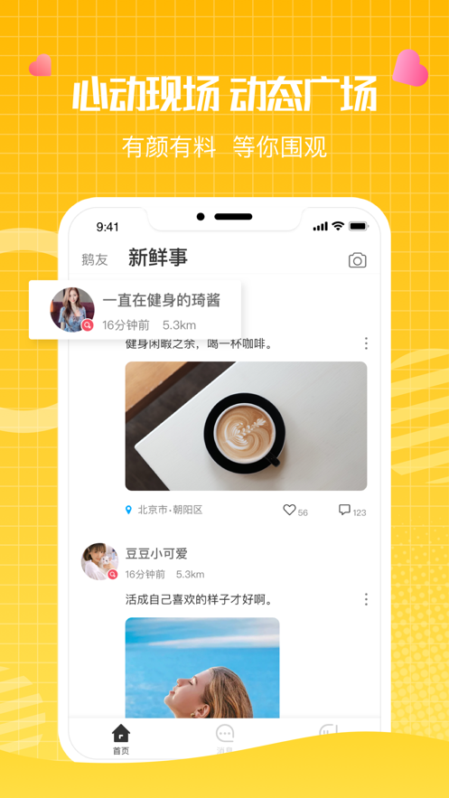 �����������appv1.0.0 �ٷ���