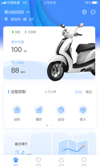 �Ƴ�����appv2.1.1 ���°�