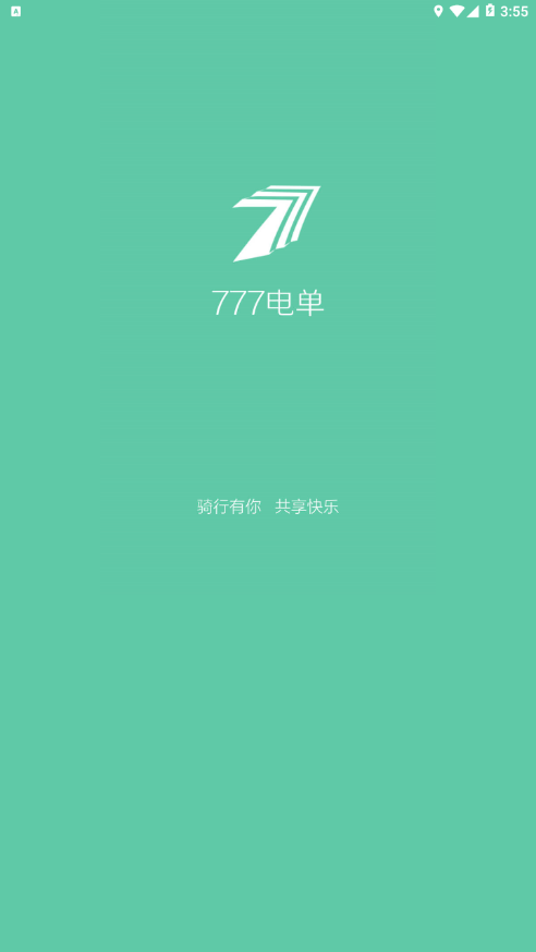 777絥appv1.2.5.7 °