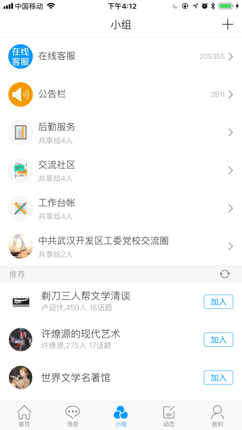 ������Уappv2.0�ֻ���