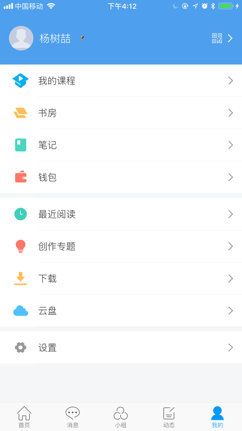 ������Уappv2.0�ֻ���