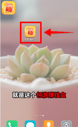 ����׬Ǯ��appv1.0.0 ��׿��