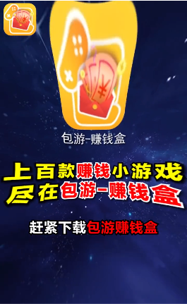 ����׬Ǯ��appv1.0.0 ��׿��