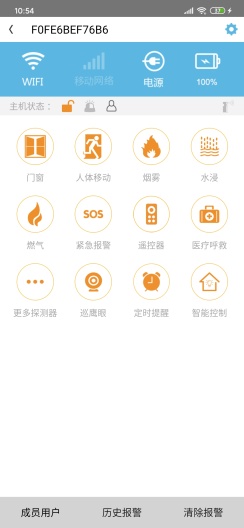 VcareѲӥС��v3.0.1 ��׿��
