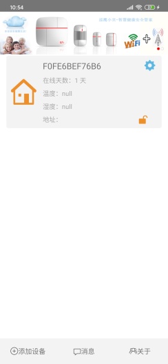 VcareѲӥС��v3.0.1 ��׿��