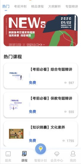ˢˢ����APPv1.0 �ٷ���