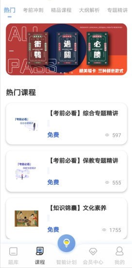 ˢˢ����APPv1.0 �ٷ���