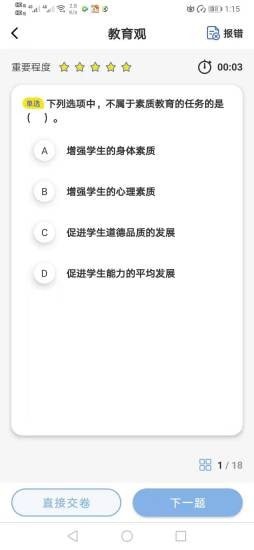 ˢˢ����APPv1.0 �ٷ���