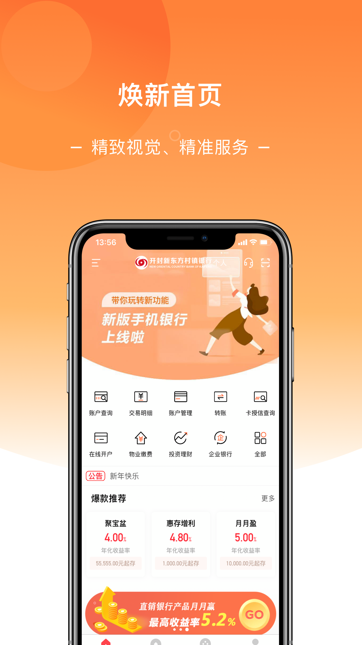 �¶�����������app�ٷ�����v3.0.1(28917) ��׿��