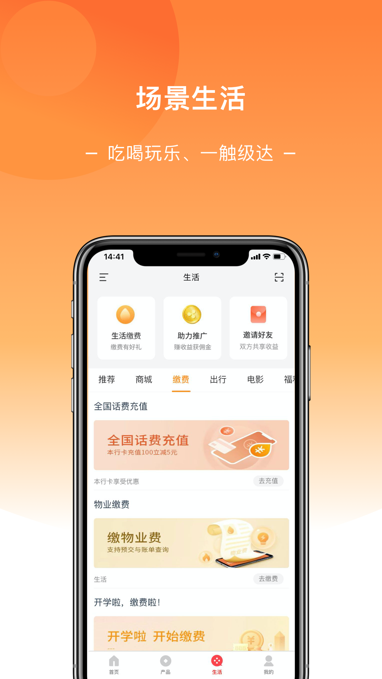 �¶�����������app�ٷ�����v3.0.1(28917) ��׿��