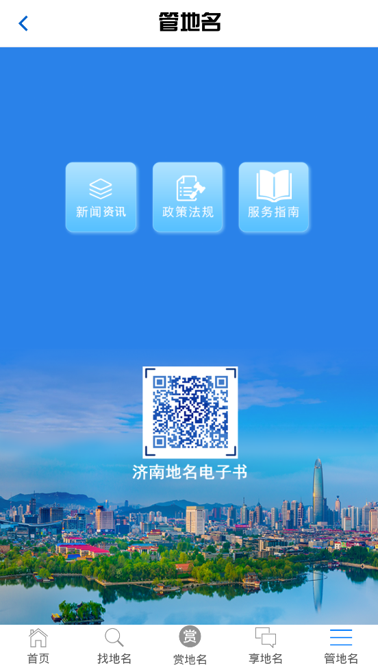 ���ϵ���������appv1.0.3 ��׿��