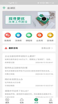 �����е�v1.0.2 �ٷ���