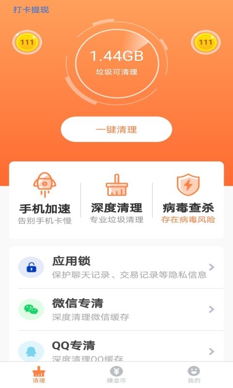 ����������v1.0.0 �ֻ���
