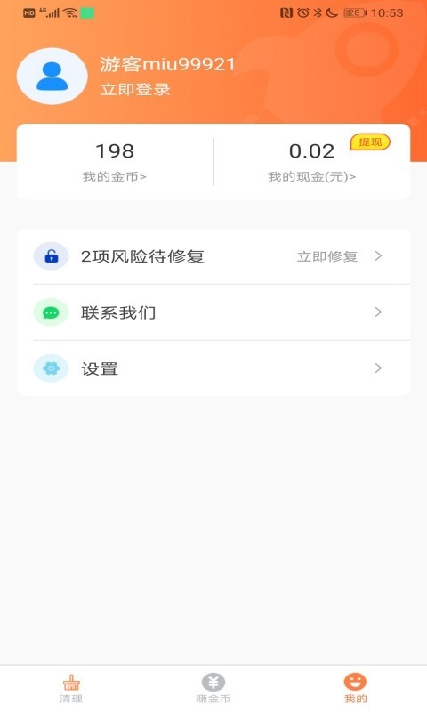 ����������v1.0.0 �ֻ���