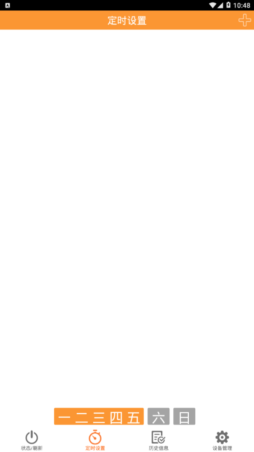 �ڹ�¯С��appv1.69 ���°�