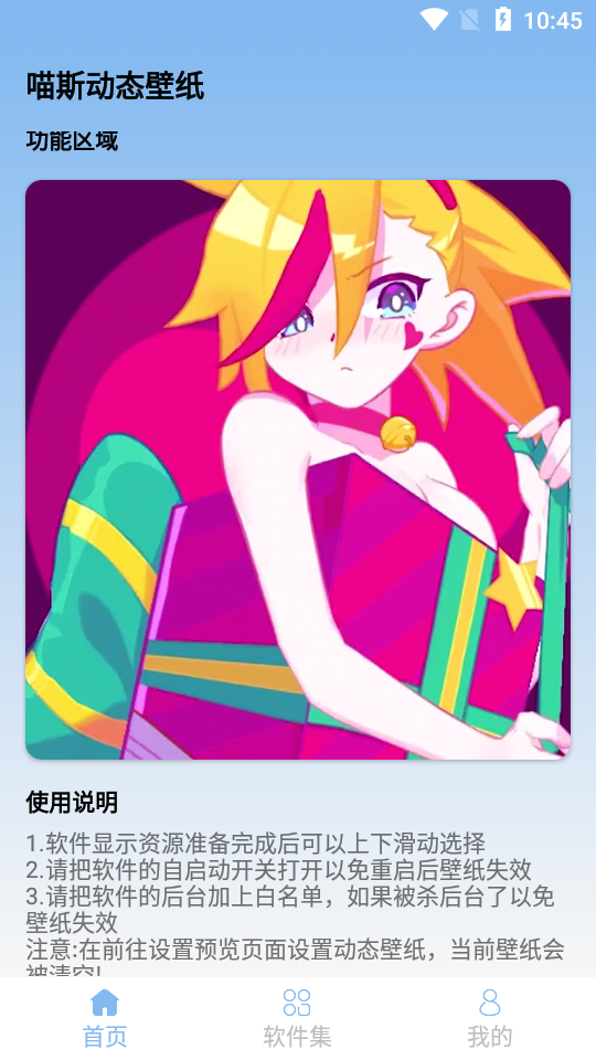 ��˹��̬��ֽappv1.0 ��׿��