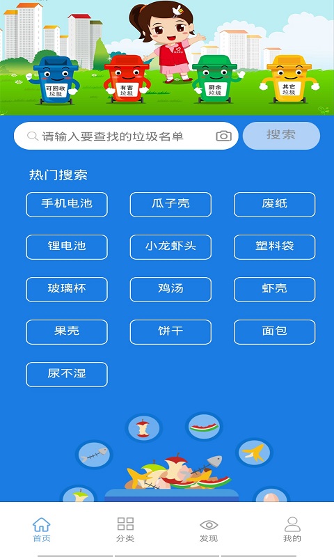 �������ٷ���v1.0.0 ��׿��