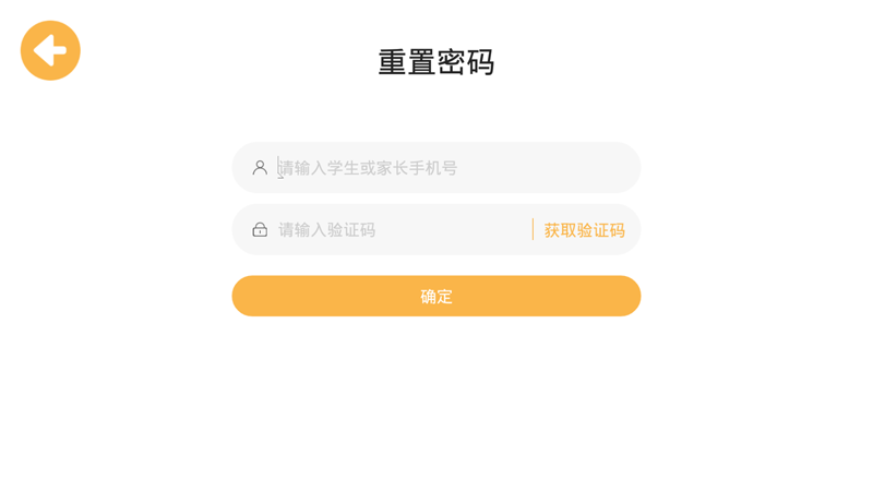 SKEnglish(sk�ٶ�Ӣ��)v2.6.3 ��׿��