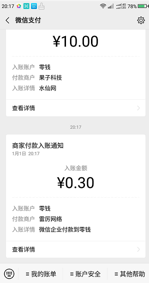 ���ϰ嵱����������v1.0 ���°�