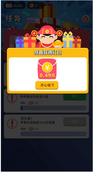 ���ϰ嵱����������v1.0 ���°�