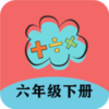 ���꼶�²���ѧ��v1.6.6 ���°�