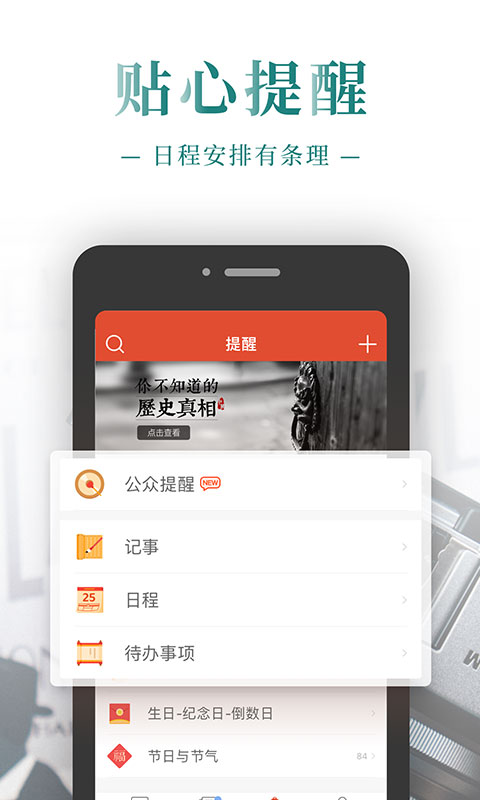 ��������-�л���������ͨ�������v7.0.3 ���°�