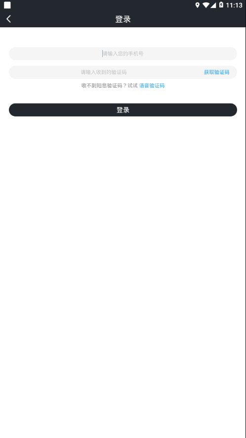â��Ѳ��appv2.3.1 ���°�