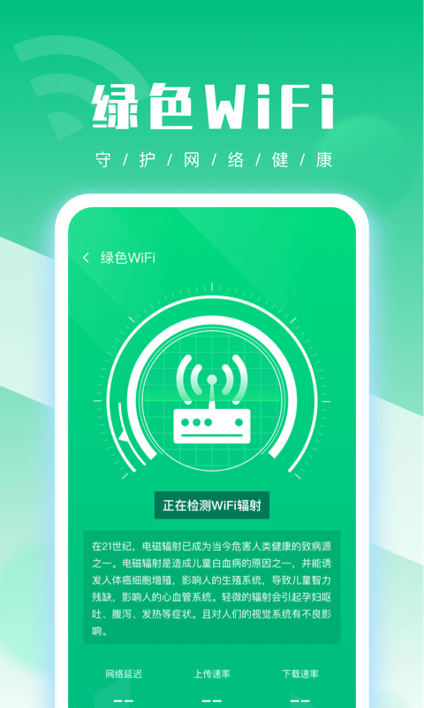 UU�ֻ��ܼ�Appv1.0.0 ��׿��