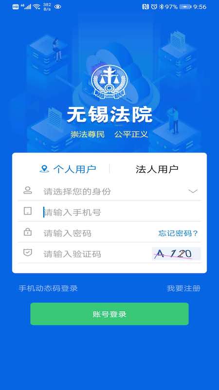 �����ǻ۷�Ժappv1.00 �ٷ���