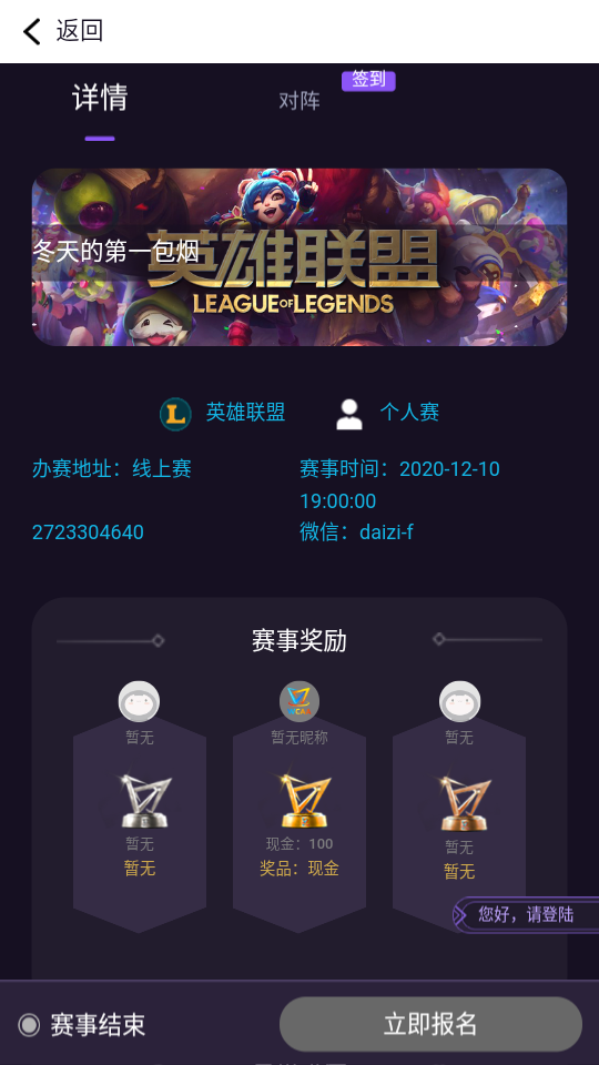 WCAA����ƽ̨v0.0.0.8 ���°�