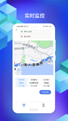 ��͹���v1.0.1 �ֻ���