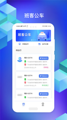 ��͹���v1.0.1 �ֻ���