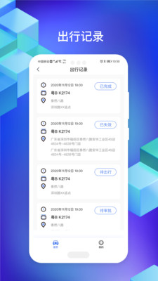 ��͹���v1.0.1 �ֻ���
