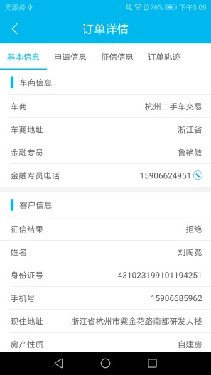���޽ӵ�appv3.1.7 ���°�