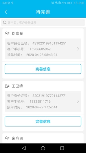 ���޽ӵ�appv3.1.7 ���°�