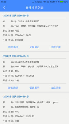 ����(����ͥ��)v2.0.2.10 ���°�