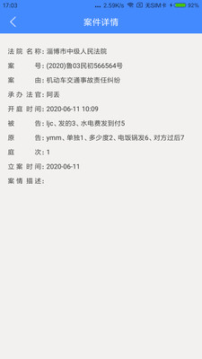 ����(����ͥ��)v2.0.2.10 ���°�