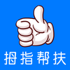 Ĵָ���appv1.0.9 ���°�