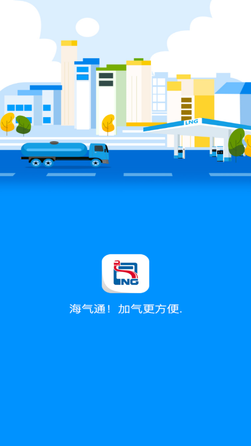����ͨappv1.3 ���°�