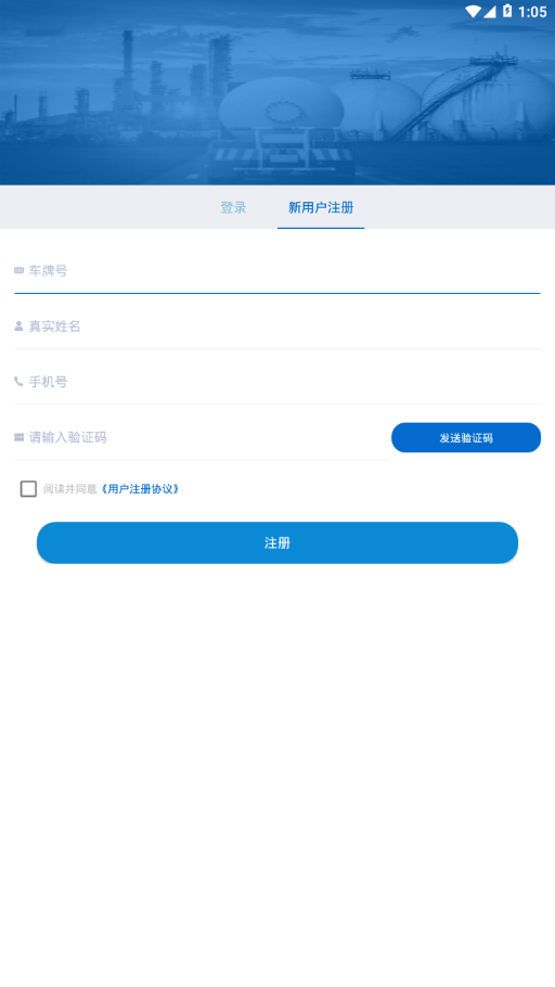 ����ͨappv1.3 ���°�