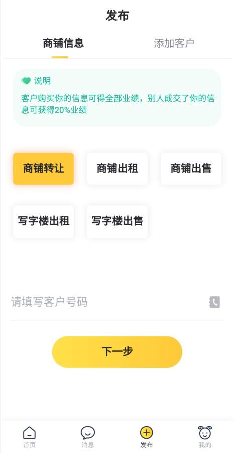 ����app(�ƹ���)v1.0.0 ���°�