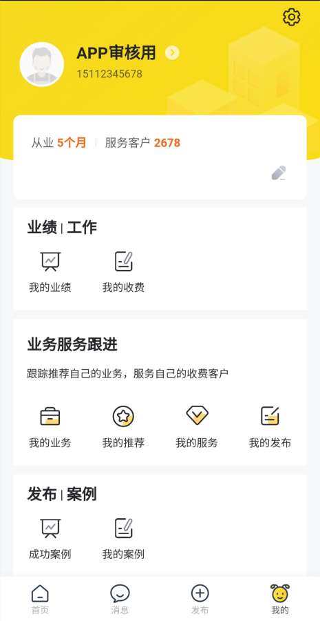����app(�ƹ���)v1.0.0 ���°�