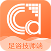 ���ȼ�ʦ��appv1.0.5 ���°�
