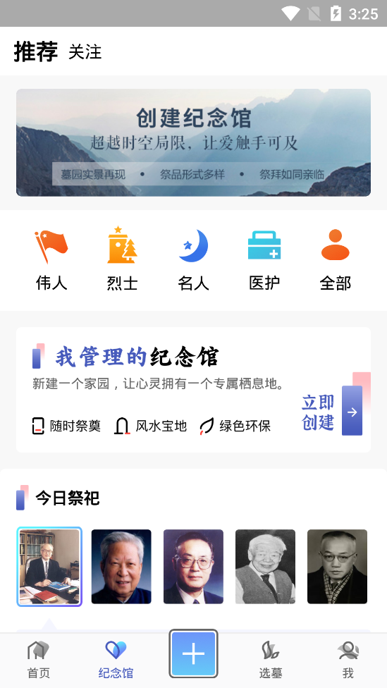һ��һ�������ϼ���ƽ̨v2.0.2 ��׿��