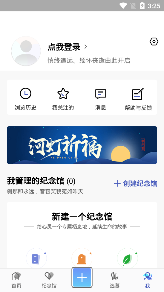 һ��һ�������ϼ���ƽ̨v2.0.2 ��׿��