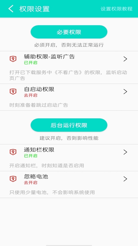 �������appv1.0 ��Ѱ�